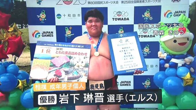 国民スポーツ大会・相撲競技　岩下琳晋選手が金、少年団体鹿児島は銀|TBS NEWS DIG