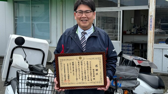 新聞配達中の男性が道に迷った93歳の女性を保護「気にかけて周りを見渡せていなければ、いいことも悪いことも発見できない」【香川】|TBS NEWS DIG