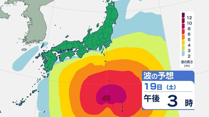 【台風情報】台風25号(ドゥージェン)きょう～あすにかけ小笠原諸島に最も接近見込み　土砂災害や高波、暴風に警戒　進路図と今後の雨、風、波の予想を画像で見る　|　山形のニュース│TUYテレビユー山形