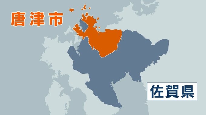 唐津市の雑木林で白骨化した遺体発見|TBS NEWS DIG