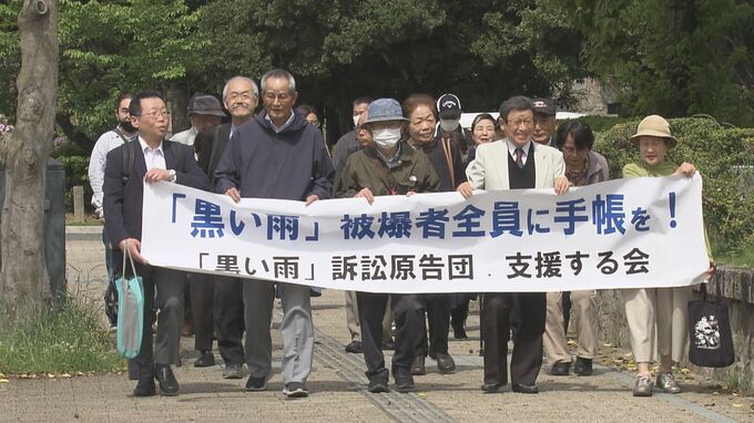 「黒い雨」めぐる第二次訴訟　２人が追加提訴　県や広島市に被爆者健康手帳の申請却下の処分取消を求める|TBS NEWS DIG