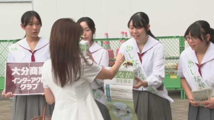 「名前だけでも覚えてほしい」　大学生らが街頭活動　あしなが学生募金はじまる　大分　|　大分のニュース｜OBS NEWS｜大分放送