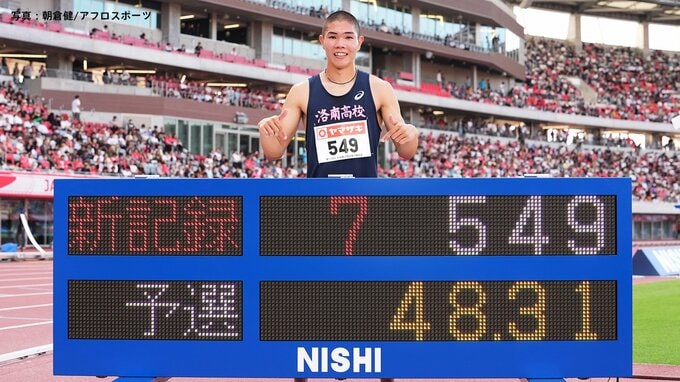 U18世界記録樹立！男子400H予選で高校2年生・後藤大樹が48秒31「ここからは“為末大”じゃなく“後藤大”樹で（笑）」30年ぶりに日本高校記録更新【陸上・日本選手権】|TBS NEWS DIG
