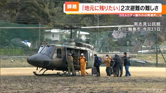 増える災害関連死　熊本地震では「直接死」の4倍以上の223人　持病のある人が慣れない避難所生活で体調悪化　能登半島地震　|　名古屋・愛知・岐阜・三重のニュース【CBC news】 | CBC web