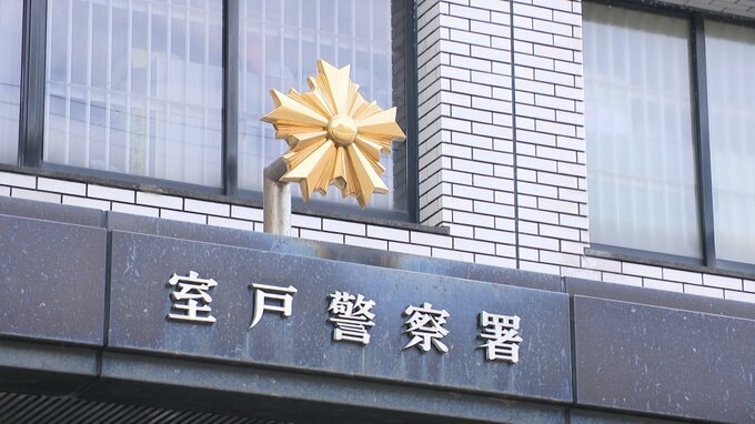 「事故で女性が意識不明」軽ライトバンが道路脇の壁に衝突、運転の女性(75)死亡　事故の目撃者おらず警察が詳しい状況を捜査【高知・室戸】|TBS NEWS DIG