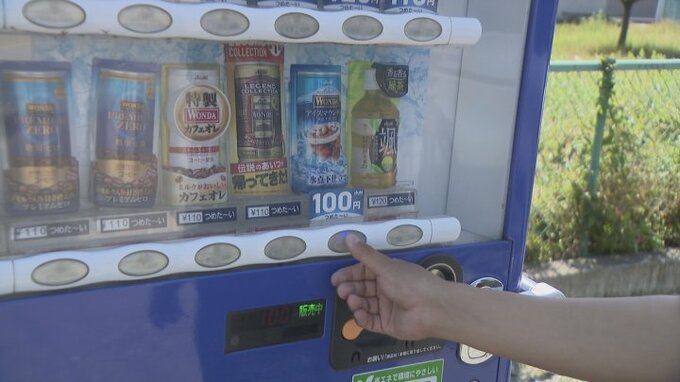 物価高騰の中、割安継続　山梨・長野で1100店舗　「青い看板の自動販売機」　|　山梨のニュース | ＵＴＹテレビ山梨