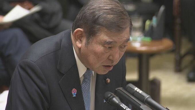 石破総理「食い違いある」　安倍派元会計責任者と安倍派元幹部の証言めぐり
