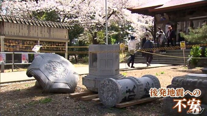 4か月前の地震で被害受けた「長者山新羅神社」今回の地震では被害少なく安堵も…　後発地震注意情報に不安募らせる「何事もないことを祈り、1日でも早く修復が進めば…」|TBS NEWS DIG