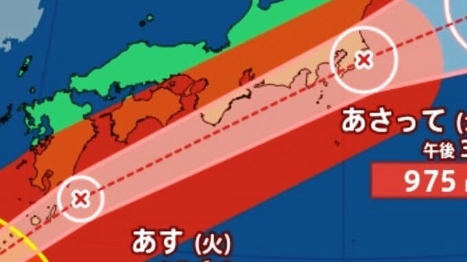 【台風情報】台風6号（チャンミー）３日（水）にかけて暴風域を伴い九州・四国・近畿・東海・関東に接近するおそれ  1時間ごとの降水量と進路予想【気象庁】|TBS NEWS DIG