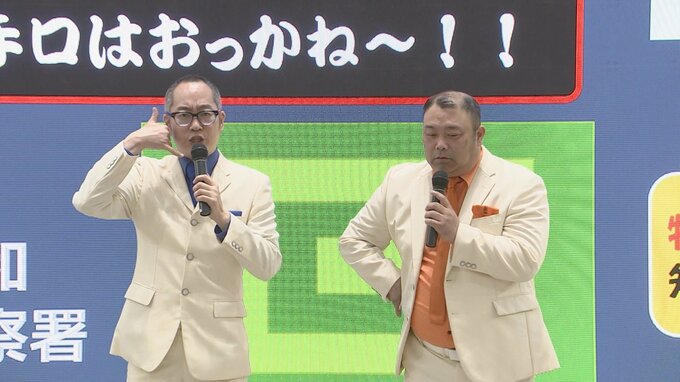 お笑いコンビ・キラーコンテンツが“特殊詐欺漫才”を披露　地元の高齢者に被害防止呼びかけ　警視庁東大和署|TBS NEWS DIG