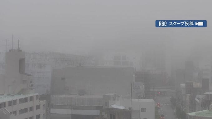 県内各地で霧を観測　空の便にも影響、深夜の霧で那覇に着陸できず東京・羽田に降りた旅客機も|TBS NEWS DIG