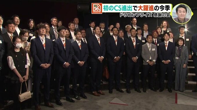 「下馬評 覆せた」移籍の辻直人　大躍進 初のチャンピンシップ進出　広島ドラゴンフライズ　感謝の会　|　RCC NEWS | 広島ニュース | RCC中国放送