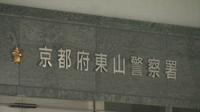 【速報】京都・二年坂近くの店舗で火事　消防が消火活動中　けが人や逃げ遅れた人がいないか確認中|TBS NEWS DIG