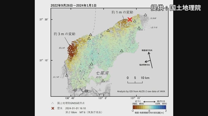M7.6能登半島地震で約3メートル隆起か　石川県輪島市西部|TBS NEWS DIG