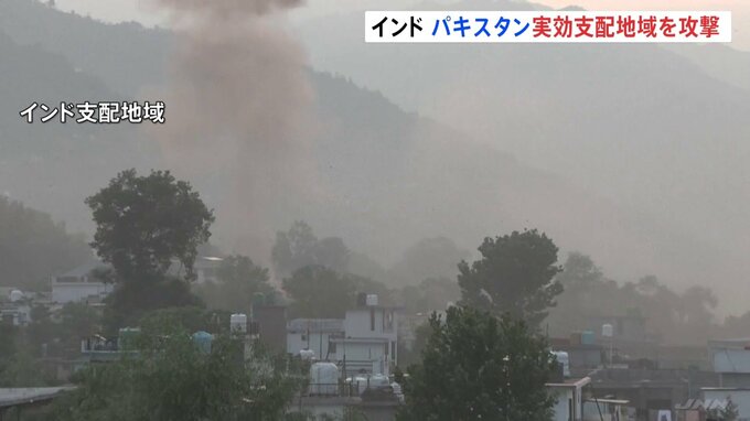 「5回か6回の大きな爆発音」インドがパキスタン支配地域などを攻撃　双方で11人死亡　カシミール地方の観光客ら26人死亡のテロ事件受けインドが報復に出た形|TBS NEWS DIG