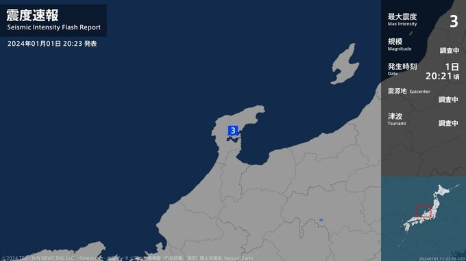 石川県で最大震度3の地震|TBS NEWS DIG