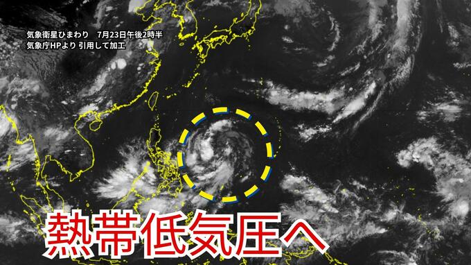 【台風情報】23日にも “台風のたまご” ＝熱帯低気圧が発生へ　フィリピンの東から今後の進路はどこへ？|TBS NEWS DIG
