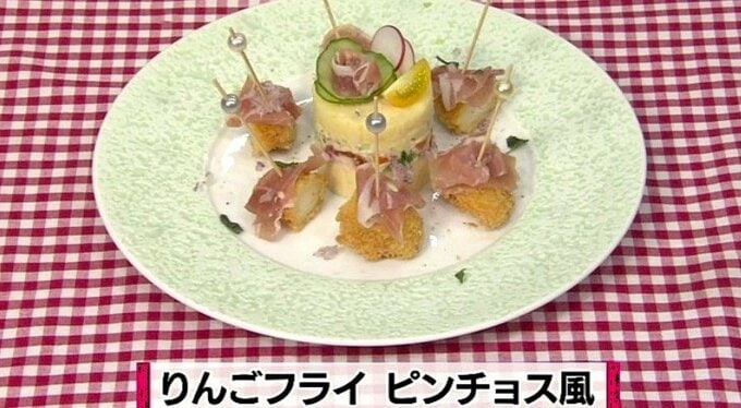 リンゴを揚げておつまみに！「りんごフライ ピンチョス風」簡単レシピ【わっちtheキッチン】　|　青森のニュース│ATV NEWS│青森テレビ