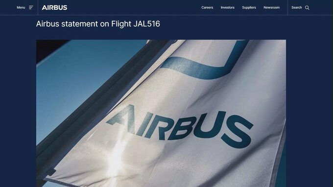 エアバス社　日本に専門家チーム派遣へ　航空機事故調査に協力|TBS NEWS DIG