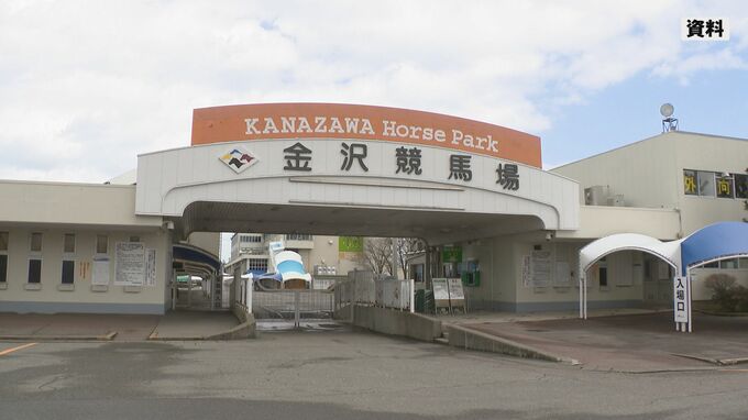 「3頭で落馬 うち1頭を安楽死」金沢競馬場でレース中に照明の電源落ちる タイマーの設定に誤りがあったことが判明　|　石川県のニュース｜MRO北陸放送
