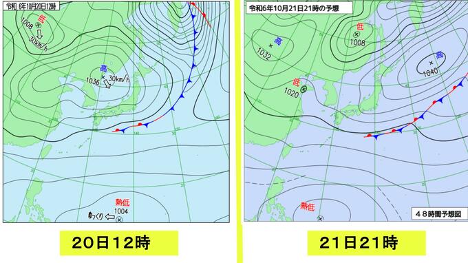 高気圧の張り出しで引き続き気圧の傾き大きく　五島では暴風に警戒を（20日午後）　|　長崎のニュース | 天気 | NBC長崎放送