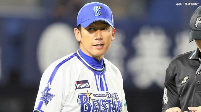 【DeNA】ハマスタ最終戦も2連敗 京田の失策からケイが大山に2点先制打浴びるなど3失点 敵失間に1点返すも好機活かせず|TBS NEWS DIG