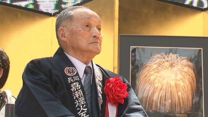 “三尺玉復活”に「白菊」の生みの親　長岡花火の発展に貢献した花火師・嘉瀬誠次さん死去　101歳|TBS NEWS DIG