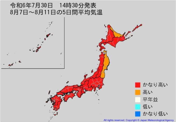 東日本・西日本では8月6日頃にかけて高温続く…35度以上の猛暑日に　気象庁が「高温に関する気象情報」発表　熱中症への警戒呼びかけ　|　BSSニュース | BSS山陰放送