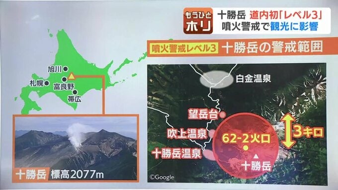 立ち入り規制区域の地図