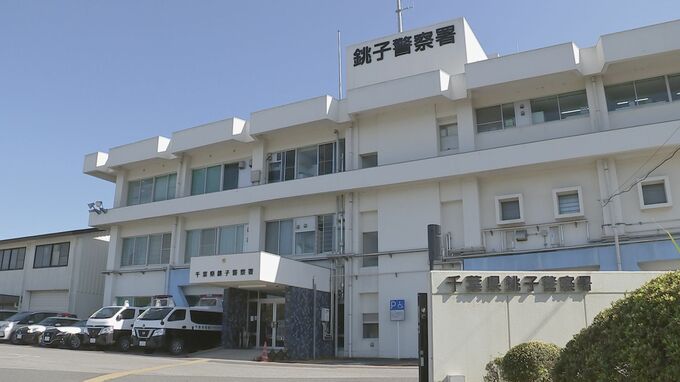「早く帰りたかった」元銚子市議会議員（41）を酒酔い運転で書類送検　千葉県警|TBS NEWS DIG