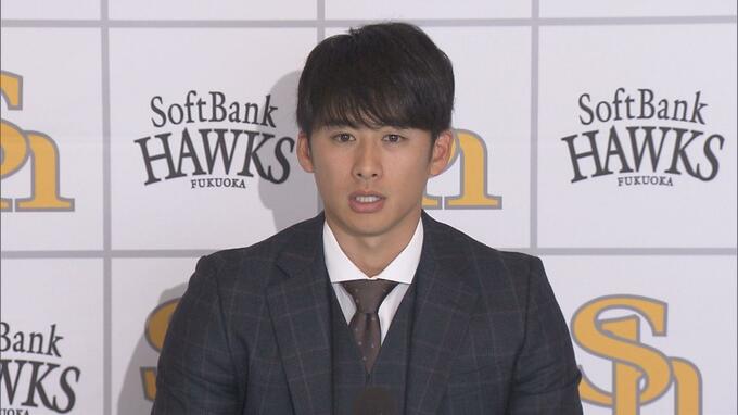 ホークスの板東湧梧投手が“推定４０００万円”でサイン～今季自己最多の５勝　|　福岡のニュース｜RKB NEWS｜RKB毎日放送