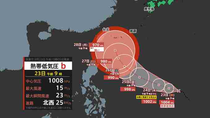 【台風情報】今後24時間以内に「台風」発生　秋雨前線は週末から日本に停滞【雨風シミュレーション10月3日（土）まで／ 全国各都市の週間予報】「台風のたまご＝熱帯低気圧」情報|TBS NEWS DIG