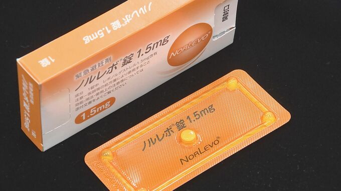 望まない妊娠を防ぐ「緊急避妊薬」　市販薬としての販売を厚労省に承認申請 「あすか製薬」|TBS NEWS DIG