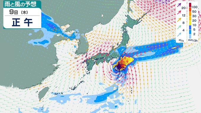 【台風情報】台風22号が発生、本州接近の可能性　雨風シミュレーション　|　長崎のニュース | 天気 | NBC長崎放送