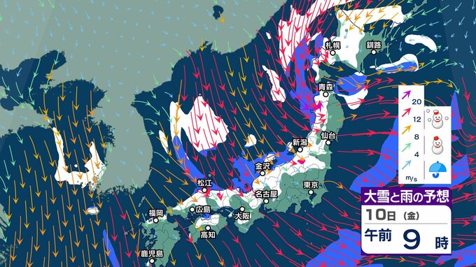 12日13日は太平洋側で雨や雪…連休明けの厳しい寒さは一時的【大雪と雨のシミュレーション 13日まで】10日は日本海側中心に “冬の嵐”|TBS NEWS DIG