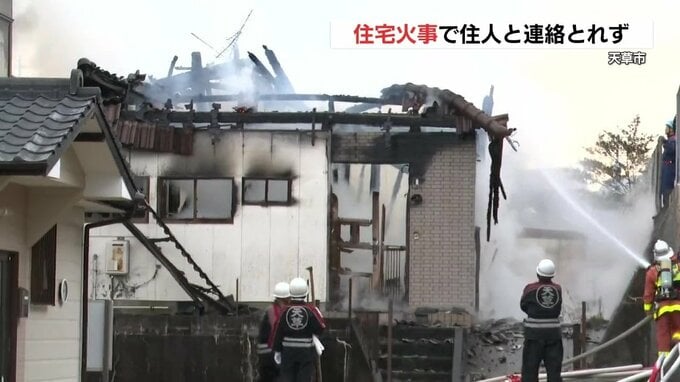 熊本県天草市の住宅で火事　焼け跡から性別不明遺体　住人の高齢女性と連絡取れず|TBS NEWS DIG