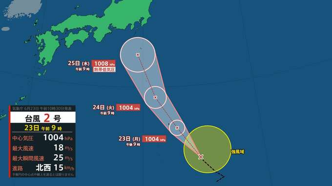 台風2号が小笠原近海で発生　小笠原諸島では暴風や高波に警戒を　25日午前9時には熱帯低気圧に変わる見込み　【雨風シミュレーション】　|　富山のニュース｜天気・防災｜チューリップテレビ