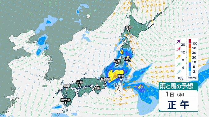 【気象情報】北陸地方 2日明け方にかけ落雷や竜巻、ひょう、急な強い雨に注意　大気の状態は非常に不安定【雨と風 シミュレーション】　|　富山のニュース｜天気・防災｜チューリップテレビ