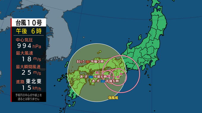 【台風情報　ノロノロ台風】9月1日にかけて西日本を東へ　台風第10号に関する情報　西日本と東日本では31日にかけ線状降水帯が発生して大雨災害発生の危険度が急激に高まる可能性　土砂災害や低い土地の浸水、河川の増水や氾濫に厳重に警戒　進路予想　安全確保を　|　IBC NEWS | IBC岩手放送