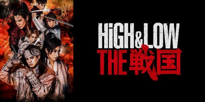 【チケット重複】舞台『HiGH&LOW THE 戦国』でお詫び　今後の重複当選者には個別に連絡など対応|TBS NEWS DIG