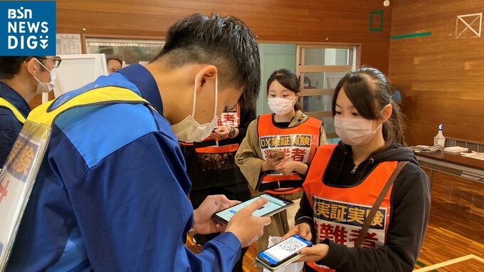 災害時に「誰も取り残さない」 二次元コード活用し情報管理　被災者支援のDX化へ|TBS NEWS DIG