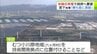 核融合発電で青森県 宮下宗一郎 知事が政府に対して要望　技術開発拠点に「むつ小川原地域」を位置づけることなど求める「日本の勝ち筋に貢献していく」　|　青森のニュース│ATV NEWS│青森テレビ