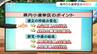 真冬の超短期決戦は公明党支持層の票の行方がポイントに　与党同士が対決の選挙区も　衆議院選挙県内小選挙区の構図を記者解説　長野　|　SBC NEWS | 長野のニュース | SBC信越放送