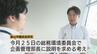 国勢調査で富山市「人口の過大報告の疑惑」市側のダンマリに市議から不満噴出…「途中経過でも公開を」25日委員会で追及へ　　|　富山のニュース｜天気・防災｜チューリップテレビ