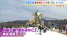 「誰も寄り付かなかった」錆びた鉄骨むき出しの“廃墟タワー”　子どもの笑顔あふれる憩いの場に生まれ変わる「いきいきとよみがえってうれしい」　京都・京丹後市　|　MBSニュース | 関西の最新ニュースを分かりやすく。