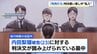 判決文読み上げ時に法廷内に乱入「この判決じゃ報われねえぞ」などと叫び暴れる　建造物侵入の疑いで48歳男を逮捕　旭川女子高校生殺害事件裁判　|　北海道のニュース｜HBC北海道放送