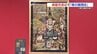 “外商向け”商品を初展開　高級磁器・アート作品など普段はない上質な商品並ぶ　熊本市・鶴屋百貨店「春の鶴翔会」　|　熊本のニュース｜RKK NEWS｜RKK熊本放送