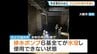 排水ポンプ水没「住之江抽水所」完全復旧めどは2029年度末の見通し　大阪市は31日から有識者会議開催　原因究明と再発防止策を取りまとめへ　|　MBSニュース | 関西の最新ニュースを分かりやすく。