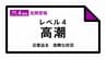 【レベル４高潮危険警報】山口県・萩市、長門市に発表 15日午前1時28分時点　|　山口のニュース・天気・防災｜tys NEWS｜ｔｙｓテレビ山口