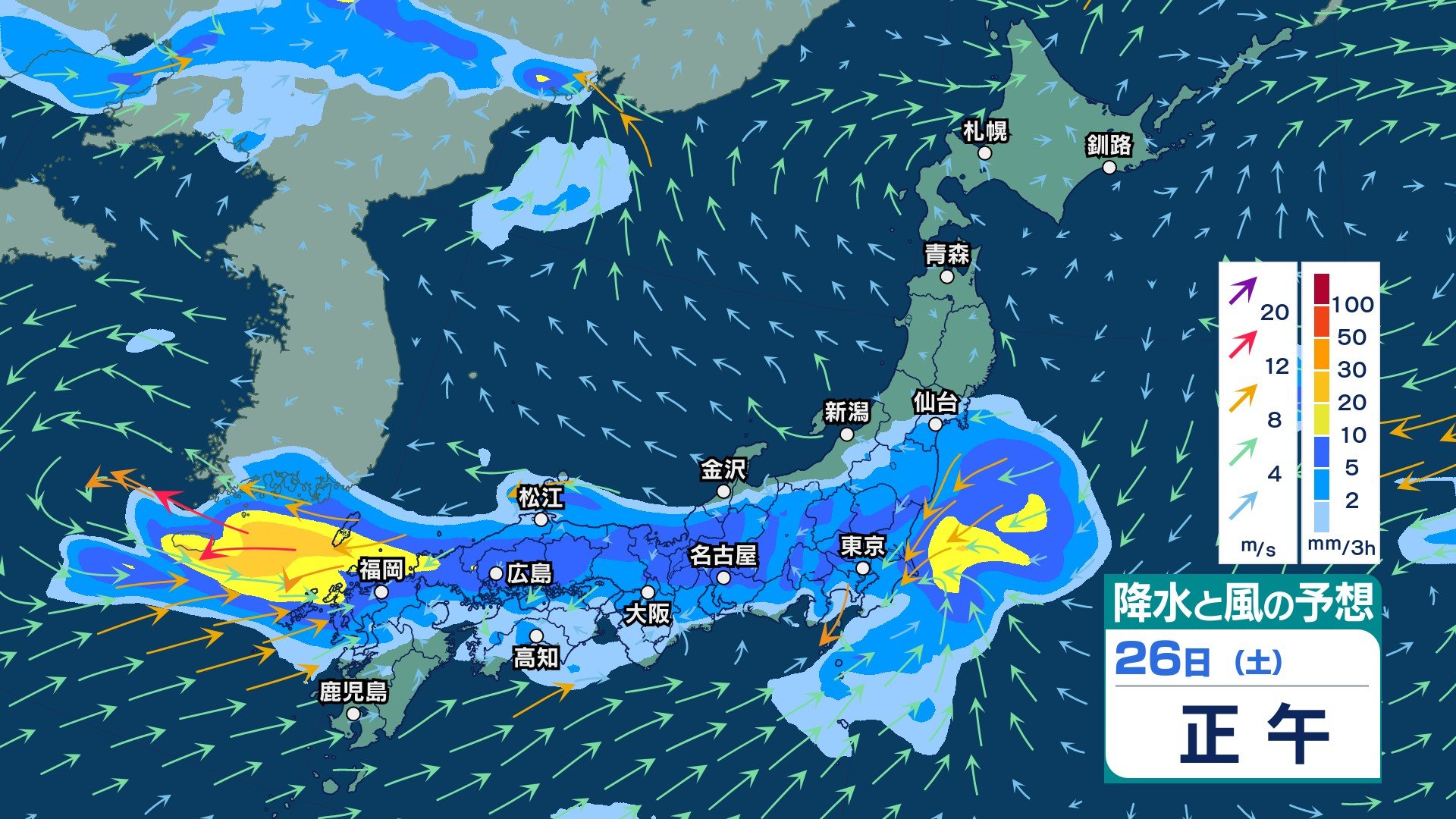 今後の雨 】あす26日(土)は九州から関東で雨予想 27日(日)も雨の残る所